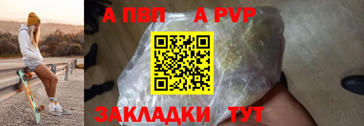 Alpha PVP крисы CK  Alpha-PVP СК КРИС  Чернушка  Вход с VPN  Alpha PVP  Alfa_PVP СК 