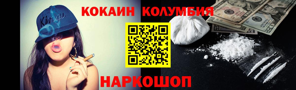 COCAIN 97% Чернушка