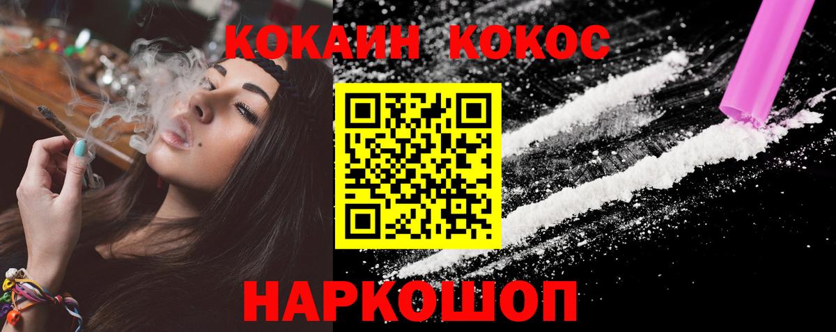 Чернушка  Кокаин Боливия  Вход с VPN 