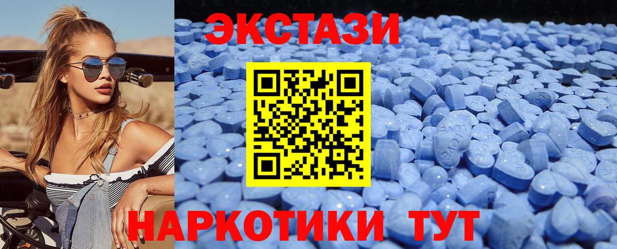 ЭКСТАЗИ Дубай  Вход с VPN  Чернушка  ЭКСТАЗИ таблы 