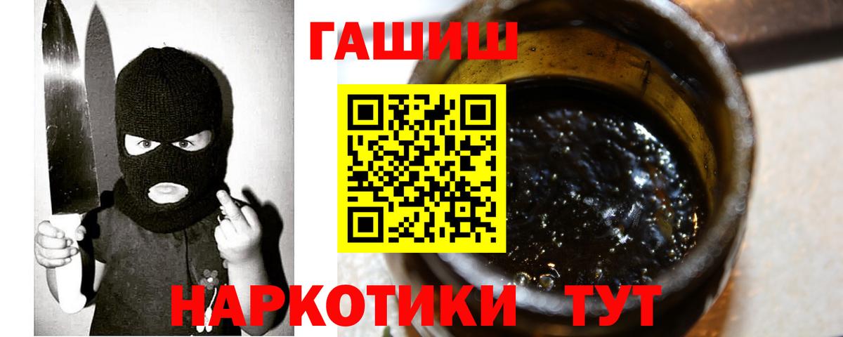 Гашиш убойный Чернушка