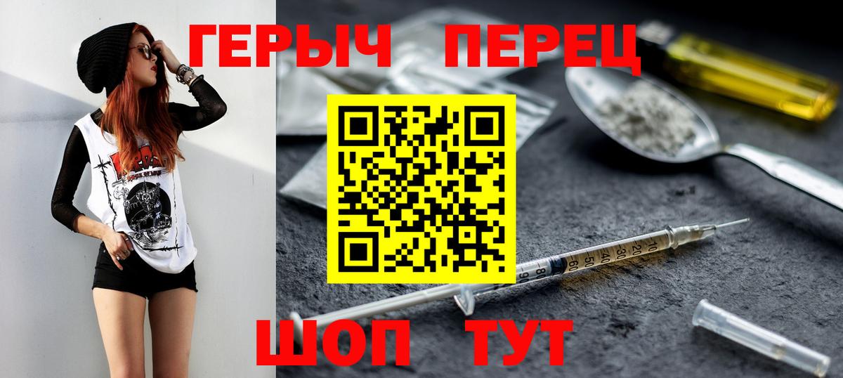 Героин VHQ Чернушка