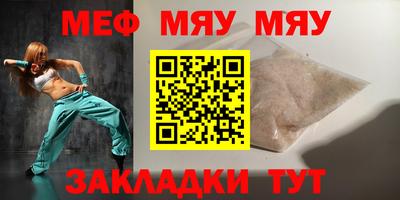 альфа пвп VHQ Нарткала