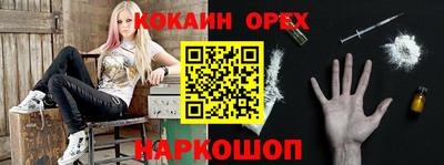 стафф Нальчик