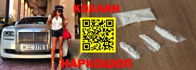 стафф Нальчик