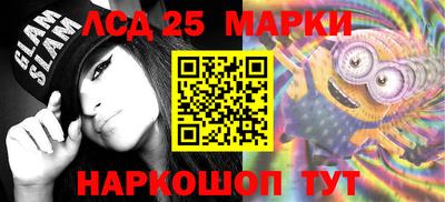экстази Наро-Фоминск