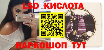 экстази Наро-Фоминск