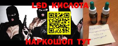 стафф Нальчик