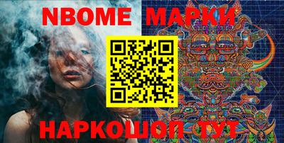 альфа пвп VHQ Нарткала
