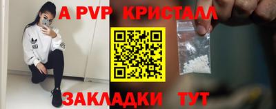 альфа пвп VHQ Нарткала