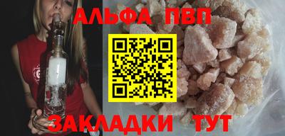стафф Нальчик
