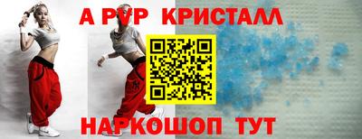 стафф Нальчик