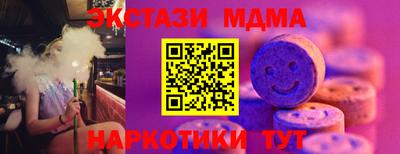 стафф Нальчик