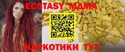 альфа пвп VHQ Нарткала