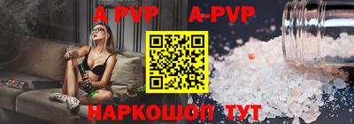 стафф Нальчик