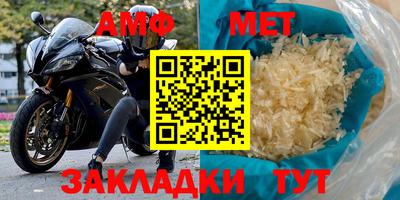 альфа пвп VHQ Нарткала