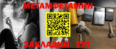 стафф Нальчик