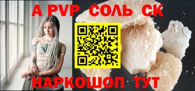 альфа пвп VHQ Нарткала