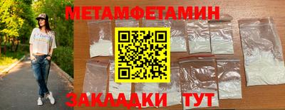 стафф Нальчик