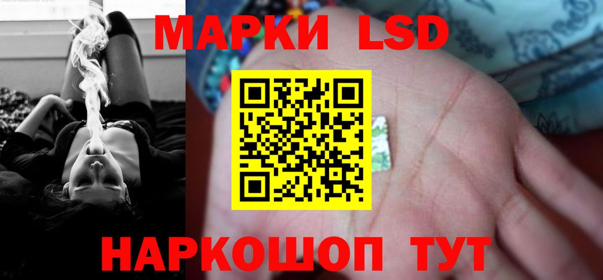 LSD-25 экстази ecstasy Чернушка