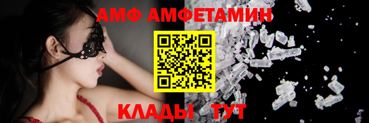 МЕТАМФЕТАМИН мет  Вход с VPN  МЕТАМФЕТАМИН  Чернушка  МЕТАМФЕТАМИН мет 