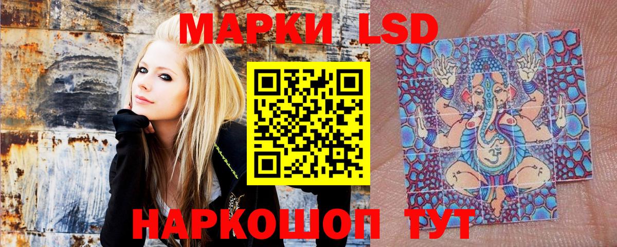 Марки 25I-NBOMe 1,5мг  Вход с VPN  Чернушка 