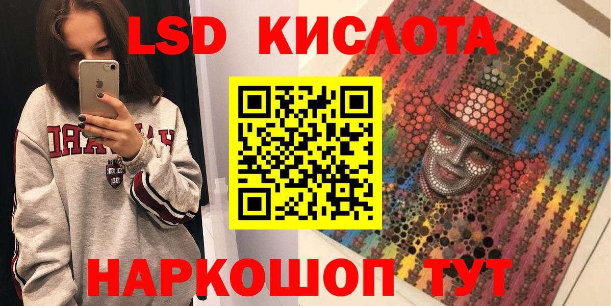 Наркотические марки 1500мкг Чернушка